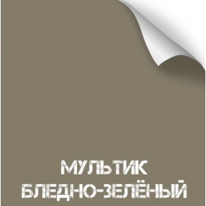 Краска износостойкая, серия Titanium, 350 мл. (Мультик Бледно-зеленый) [NK NOVOKRASKA]